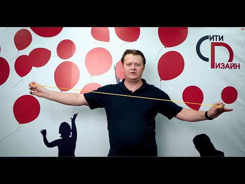 Видео: Как надувать, сдувать, завязывать шарики