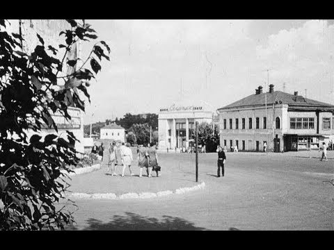 Видео: Павлово на Оке. Рождённым в СССР-5