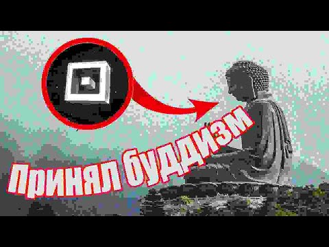 Видео: КУРСЕД МЕДИТИРУЕТ ПОКА ПРОХОДИТ КОСМОС | CURSED MEDITATE WHILE BEATING KOCMOC | Geometry Dash