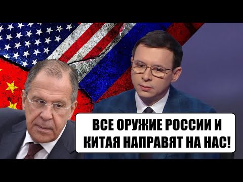 Видео: Мураев прокомментировал пресс-конференцию Лаврова: Мы пушечное мясо в глазах Запада!