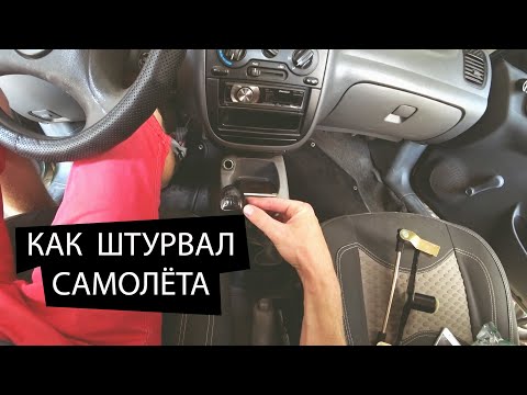 Видео: Кулиса КПП болтается. Вид из салона. Вертолёт на КПП