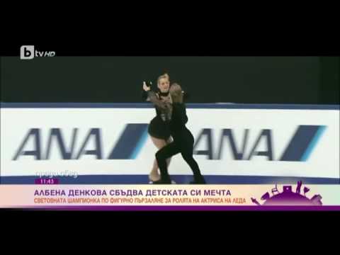Видео: Преди Обед: Как Албена Денкова сбъдва детската си мечта да стане актриса?