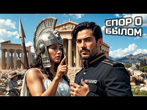 Видео: Studio 210 - Musical Video Fantasy - СПОР О БЫЛОМ - Music Collection