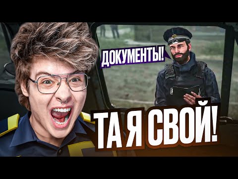 Видео: ШАРФ ЛУТАЕТ ХАБАРЬ НА ПОГРАНПОСТЕ | Шарф Играет в Contraband Police