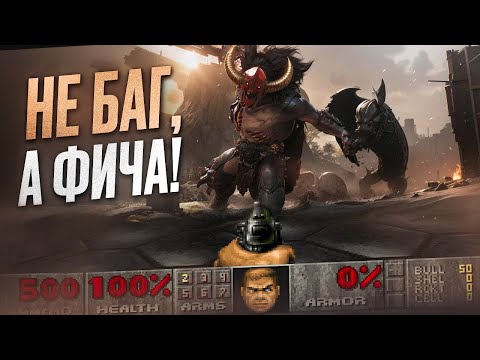 Видео: ИГРОВЫЕ МЕХАНИКИ ИЗМЕНИВШИЕ ИНДУСТРИЮ