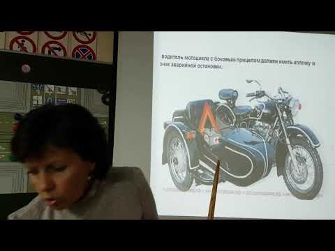 Видео: Перечень неисправностей, при которых запрещается эксплуатация ТС часть 2