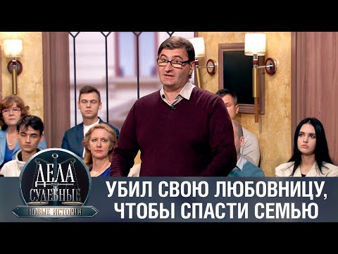 Видео: Дела судебные с Еленой Кутьиной. Новые истории. Эфир от 23.01.23