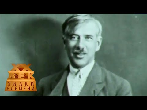Видео: Огневой вы человек! Корней Чуковский, 1982 / XX век