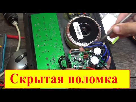 Видео: Ремонт сабвуфера CANTON AS 105 SC