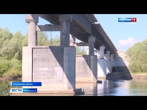 Видео: В Порецком районе мост через Суру достроят к концу осени