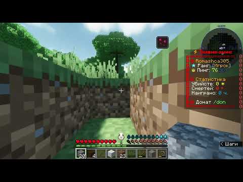 Видео: Первый сезон сервера