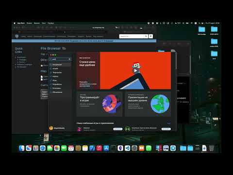 Видео: Установка PostgreSQL на MacOS
