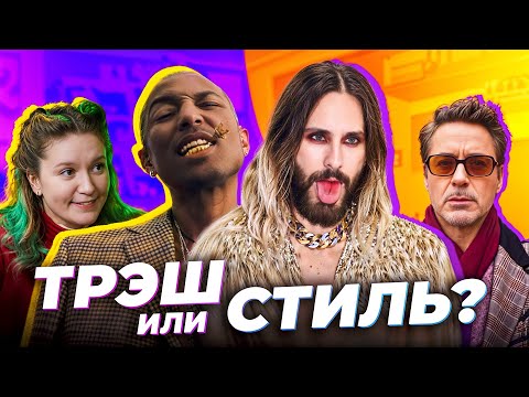 Видео: 🐦‍🔥ДЛЯ РОК-ЗВЕЗДЫ: Как собрать образ на МУЗЫКАЛЬНУЮ ПРЕМИЮ за 10 тысяч? Шоу Копипаст №4