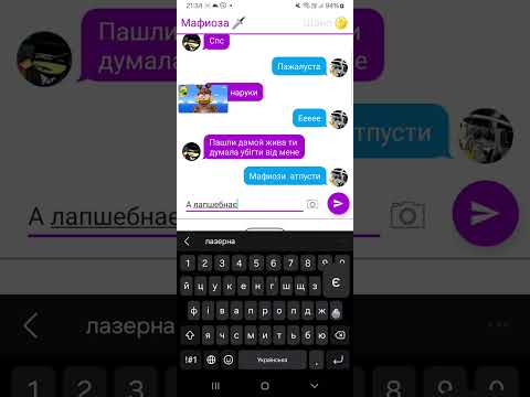 Видео: Мафиоза  х шанс шип 😍😍😍