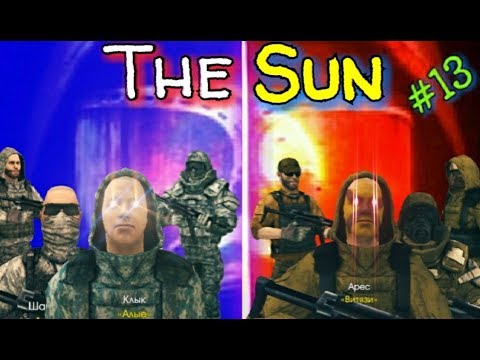 Видео: THE SUN: ORIGIN. ТЯЖЕЛЫЙ ВЫБОР! "ВИТЯЗИ" ИЛИ "АЛЫЕ"? ЧЬЮ СТОРОНУ ВЫБЕРЕШЬ ТЫ? ( 16+)