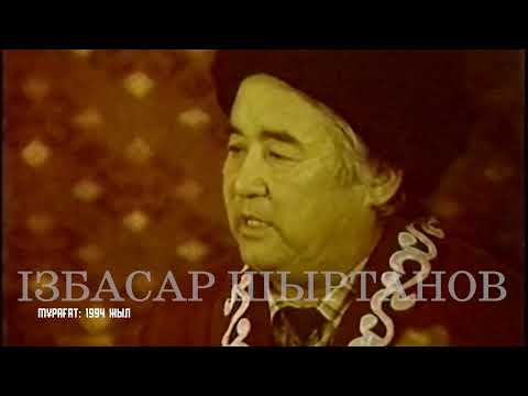 Видео: Ізбасар Шыртанов. Қайып Қорабайұлының әні-Ақбөбек..