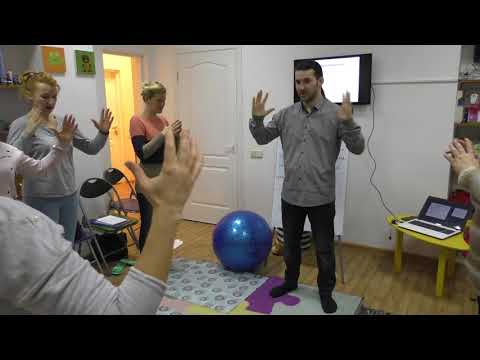 Видео: Нейрокоррекция: упражнения