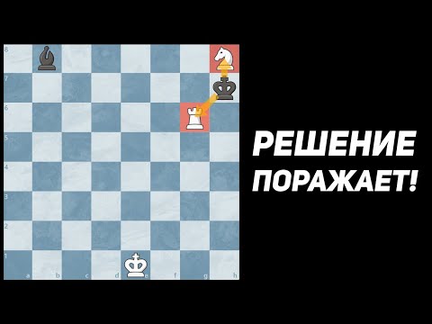 Видео: Обе Фигуры Под Боем! Найди ЕДИНСТВЕННЫЙ Ход Чтобы Выиграть!