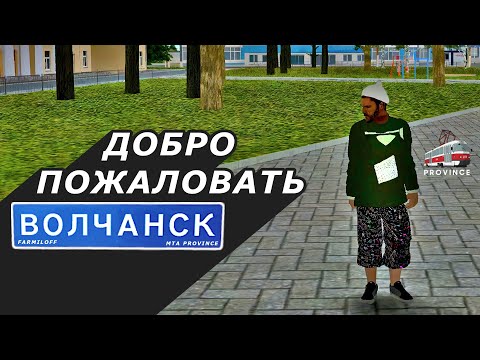 Видео: Сбор грибов Волчанске, котик на пристани и сбор грибов - MTA Province | 3