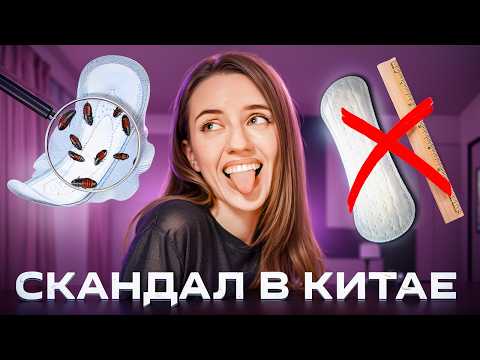Видео: TikTok против контрацепции | Новости про женщин