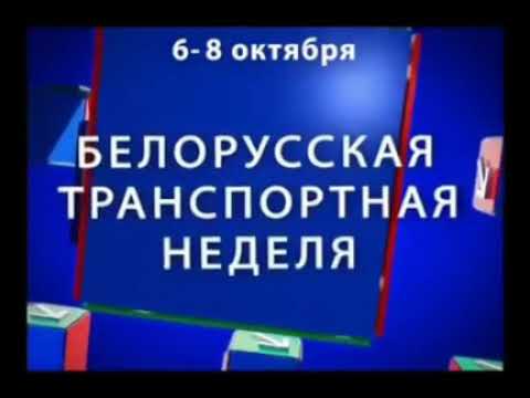 Видео: (By Td Td) Рекламный блок ОНТ (09.09.2015)