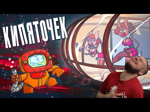 Видео: РЕБОРН СМОТРИТ ► Нашли на дне кипящего озера и сварили супчик дня ► РЕАКЦИЯ НА ДОКТОРА ГНУСА