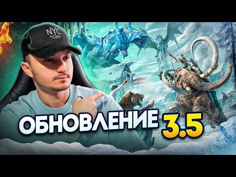 Видео: СТРИМ PUBG MOBILE ОБНОВЛЕНИЕ 3.5 #pubgmobile #пабгмобайл