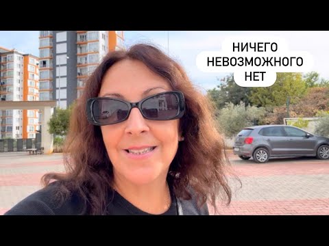 Видео: КУПИЛА МАШИНУ ТАК ЖЕ ПЛАНИРУЮ ПУТЕШЕСТВИЕ 