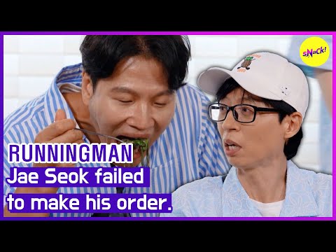 Видео: [RUNNINGMAN] Джэ Сок не смог выполнить заказ. (АНГЛИЙСКИЕ СУБТИТРЫ)