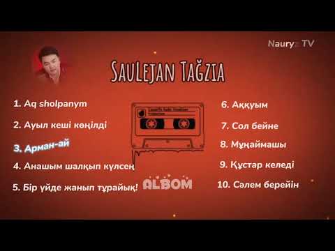 Видео: Сәулежан Тағзияның танымал әндері. #жаңаәндер