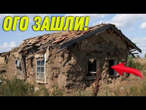 Видео: Не зря ЗАШЛИ в Эту СТАРУЮ ЗАБРОШЕННУЮ Хату, Добра ПОЛНО и как Никто не Забрал Этот РАРИТЕТ!!!