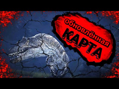 Видео: ИСТОРИЯ АЛЛОЗАВРА  -  Впечатления от грядущего обновления - The Isle