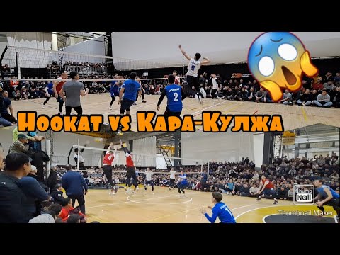 Видео: Ноокат Нуму Өмүр vs Кара-Кулжа Жантемир Жинди оюн болду 😱💥