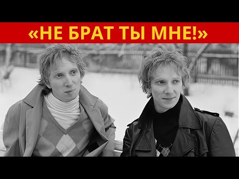 Видео: «Не брат ты мне! Трагедия “Братьев Грим” – почему близнецы Бурдаевы поссорились навсегда»#БратьяГрим