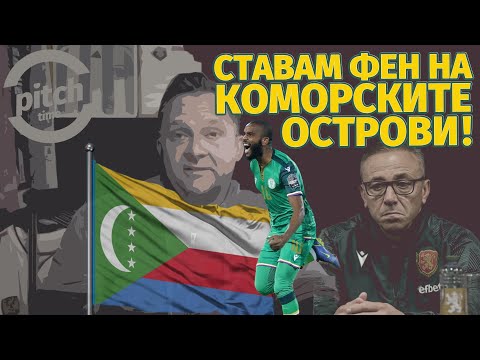 Видео: Г-Н ИЛИЕВ, ОСТАВКА! ХАЙДЕ ВЕЧЕ НАИСТИНА; СЛАБИ СМЕ, НО ВСЕ ПАК И САЩ'94 БЕШЕ СЛУЧАЙНОСТ?;