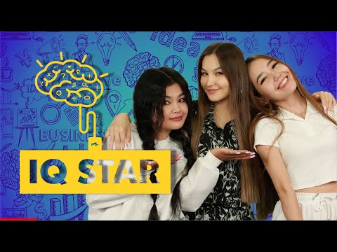 Видео: Аружан Мағзұмды ұялтқан қай дерек? IQ Star