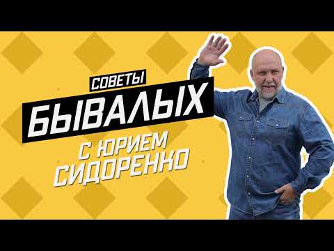 Видео: Гаситель троса. Советы бывалых 75