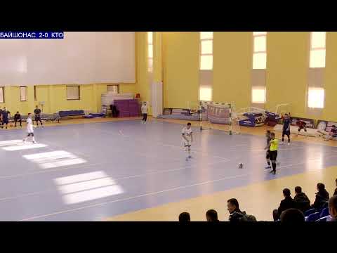 Видео: БАЙШОНАС-КТО