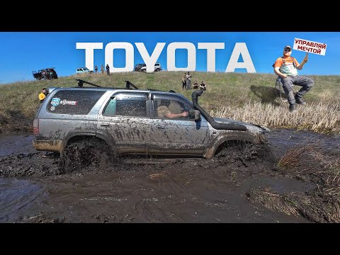 Видео: Возможности Toyota surf, 4runner  против Suzuki Jimny, Mitsubishi pajero, УАЗ, НИВЫ на БЕЗДОРОЖЬЕ!