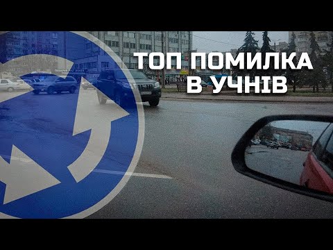 Видео: Помилка на кільці, яку робить кожен учень!!