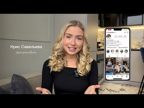 Видео: SMM-специалист КТО ЭТО? Плюсы и минусы профессии в 2024-2025 году