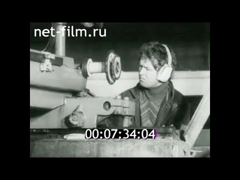 Видео: 1985г. Саяногорск. комбинат "Саянмрамор". Хакасия