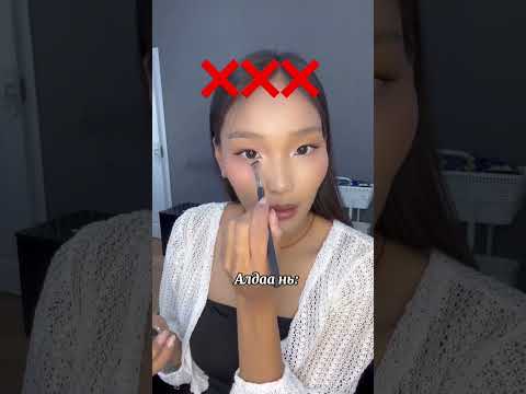 Видео: Доод давхраа хэрхэн зурах вэ?