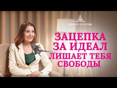 Видео: Почему "быть лучшей версией себя" – опасная идея?