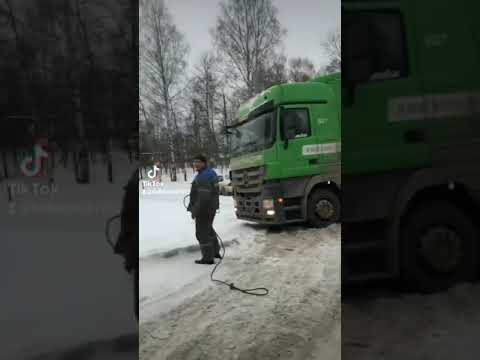 Видео: Помощь на дороге