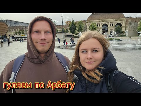 Видео: Сходили в Бункер Сталина в Москве/гуляем по новому и старому Арбату/летим домой/зверюшки встречают .