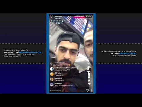 Видео: Miyagi & Эндшпиль в аэропорту, о новых подгонах (09.02.2017)