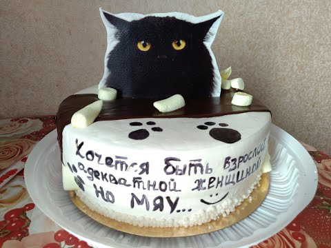 Видео: ОБЗОР ТОРТА НА ДЕНЬ РОЖДЕНИЯ ОТ ПРОИЗВОДИТЕЛЯ "ЗАМОК ЛЮБВИ"