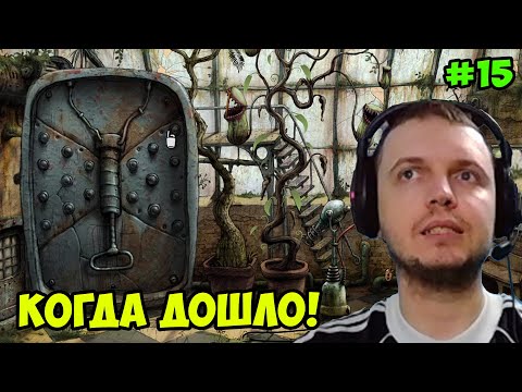 Видео: Папич играет в Machinarium! дошло! 15