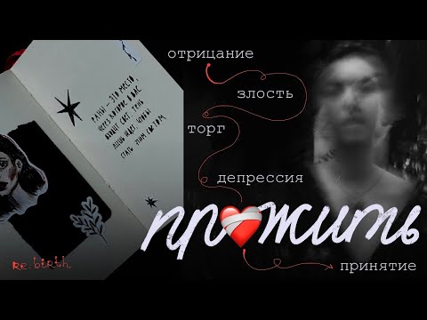 Видео: отпустить нельзя держать (челлендж) ❤️‍🩹